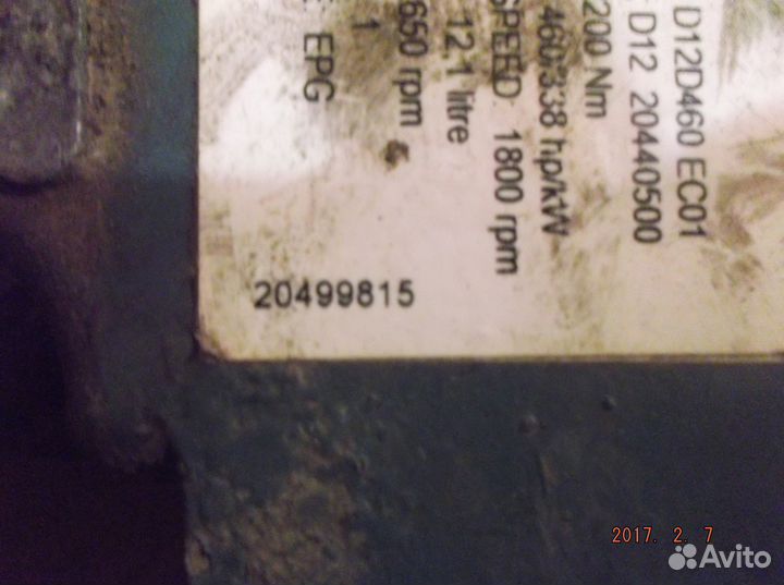 Блок управления двигателем Volvo D12D