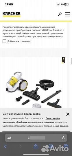 Пылесосы Karcher бу