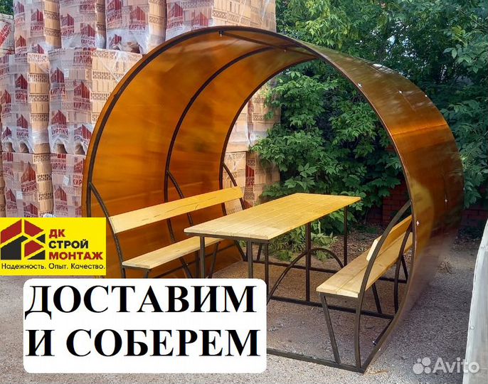 Беседка Пион