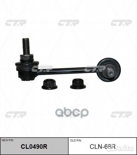 Стойка стабилизатора правая infiniti FX35/FX37