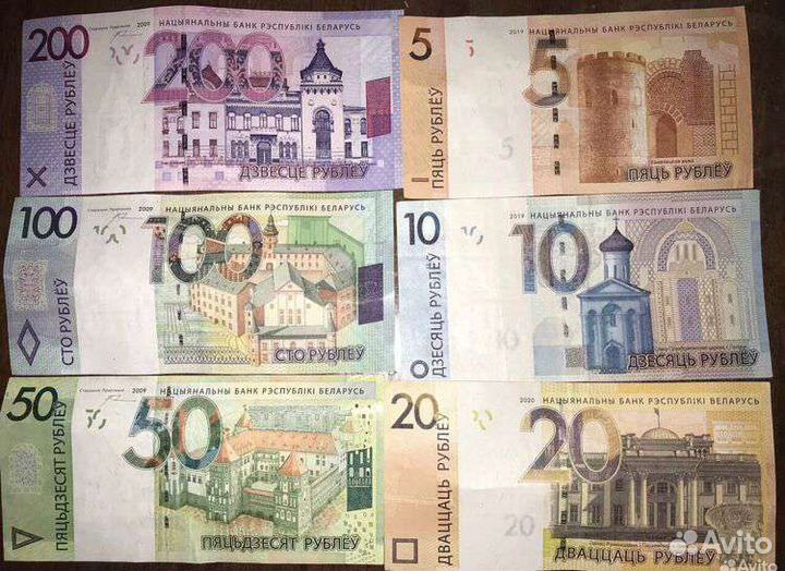 Банкноты Белоруссии