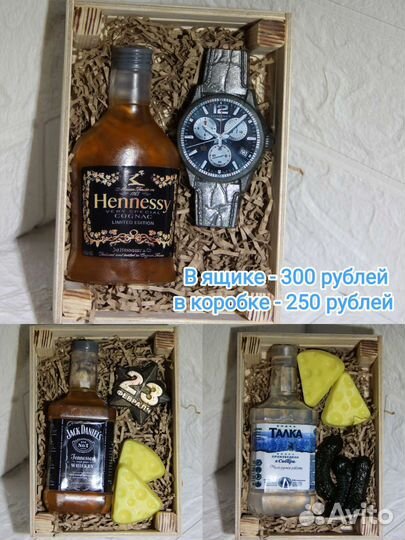 Мыло ручной работы мужские наборы