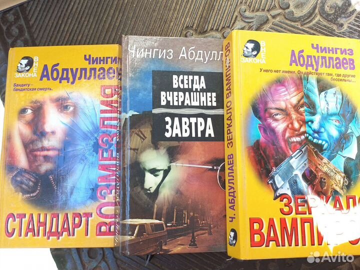 Книги. Детективные романы