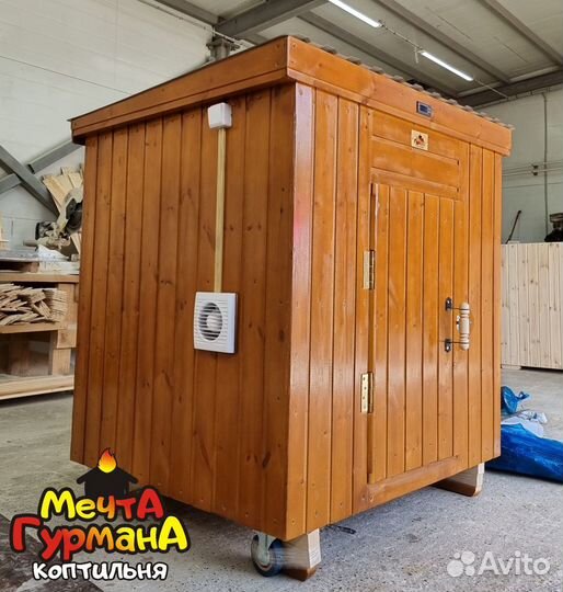 Коптильня холодного копчения