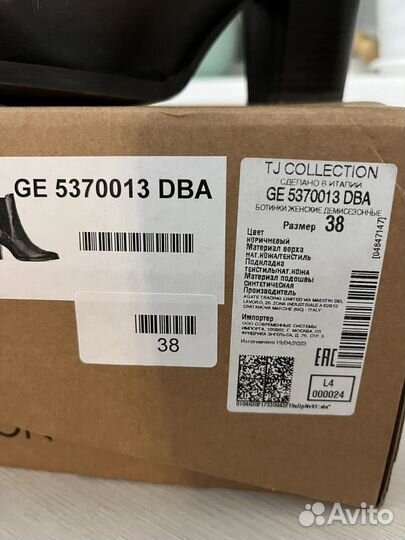 Полусапоги женские