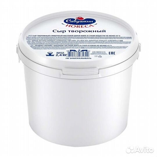 Творожный сыр савушкин креметте кукинг