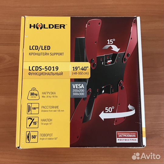 Кронштейн для телевизора поворотный Новый