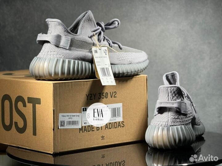 Кроссовки Adidas Yeezy Boost 350 V2 Steel Grey