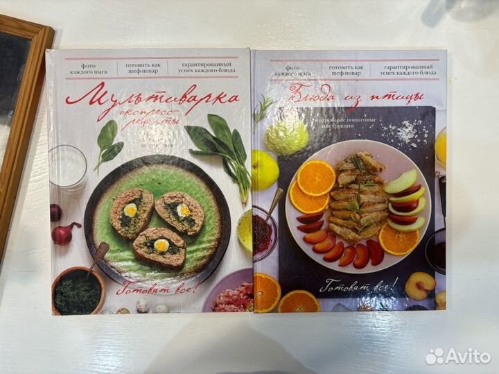 Кулинарные книги