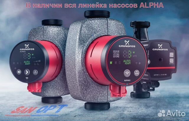 Насос циркуляционный Grundfos alpha1 25-40 L 180