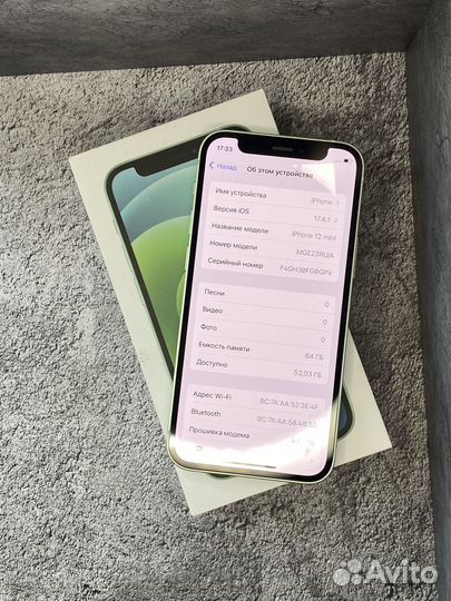 iPhone 12 mini, 64 ГБ