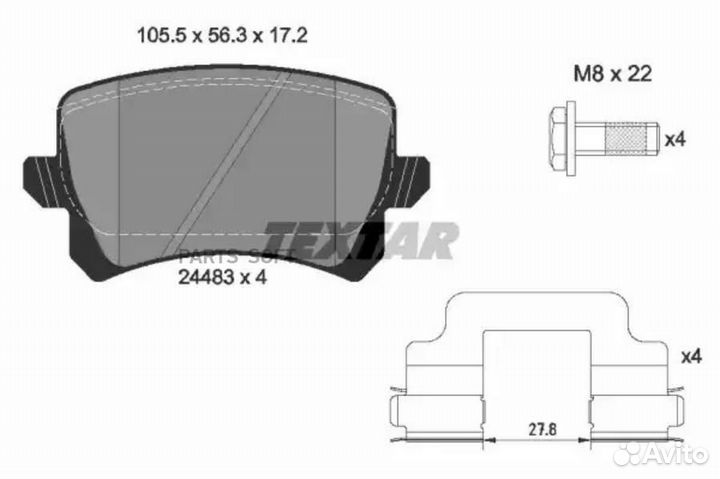 Textar 2448302 Колодки задние с противошумной пластиной Q+ volkswagen textar 2448302