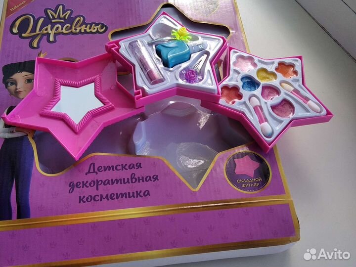 Роскошный подарок ребенку