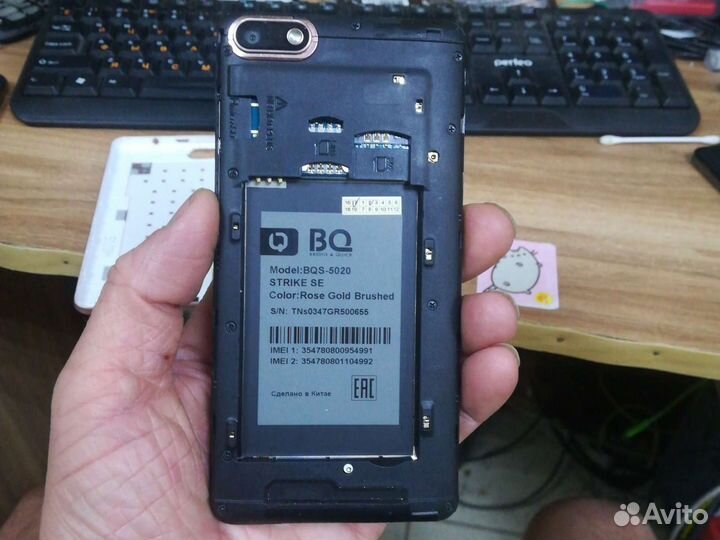 BQ 5020 Strike, 8 ГБ