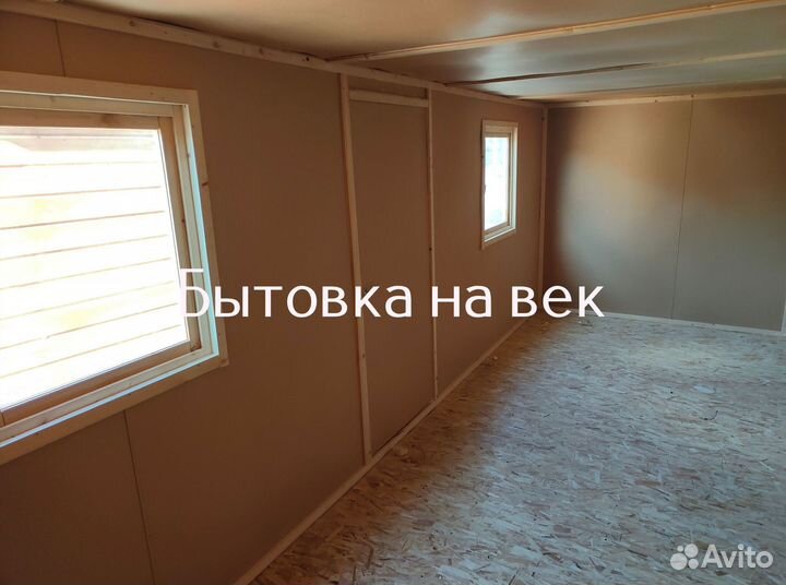 Вагон бытовка