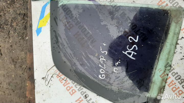 Фольксваген Гольф Форточка задняя правая AS2 Прав