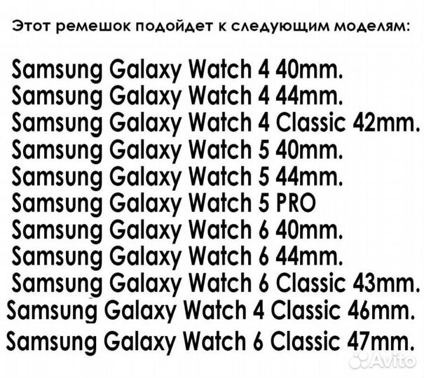 Samsung galaxy ремешок для часов