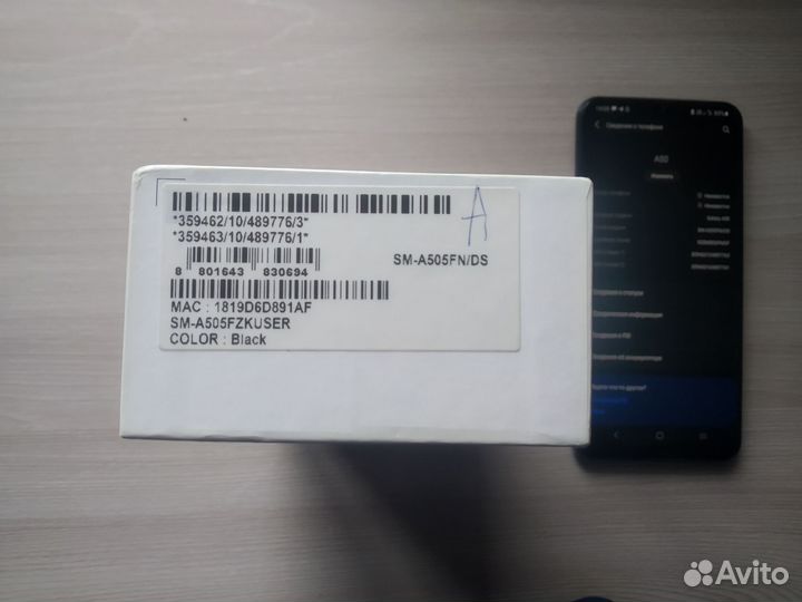 Samsung Galaxy A50, 4/64 ГБ