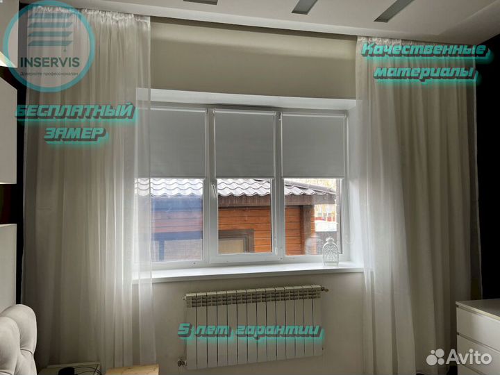 Горизонтальные жалюзи на окно