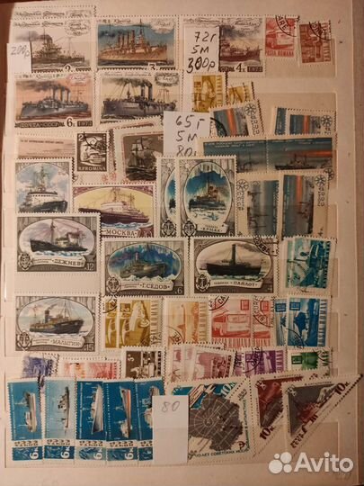 Марки. Э1. Транспорт: авто, корабли, авиа, ж/д