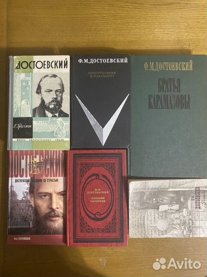 Достоевский-Братья Карамазовы;Преступление и наказ