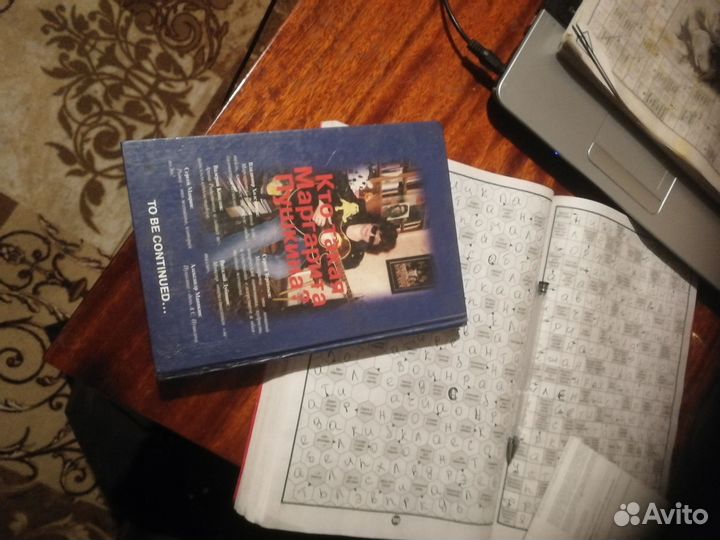 Ария Маргариты