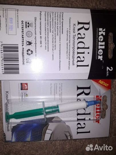 Термопаста кпт-8 solins