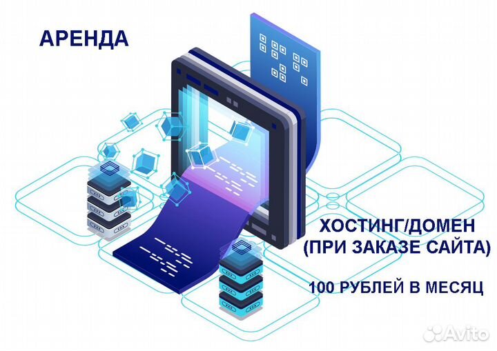 Создание сайтов, видеомонтаж, реставрация фото