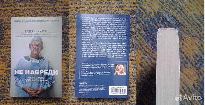 Книги научпоп: космос, эволюция, нейрохирургия