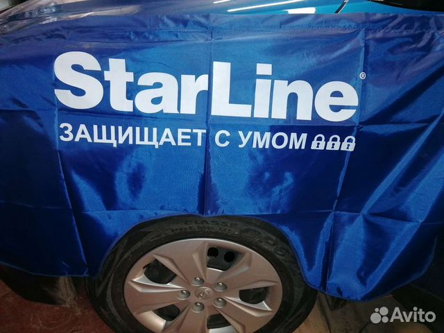 Автосигнализации