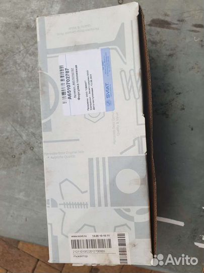 Топливная форсунка Мercedes GLK a6510702187