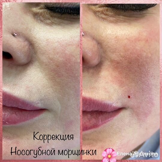 Косметолог