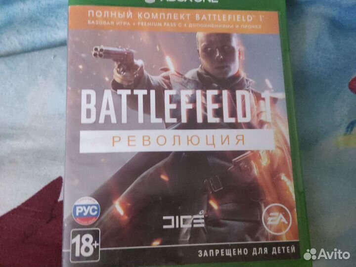 Диск для xbox one