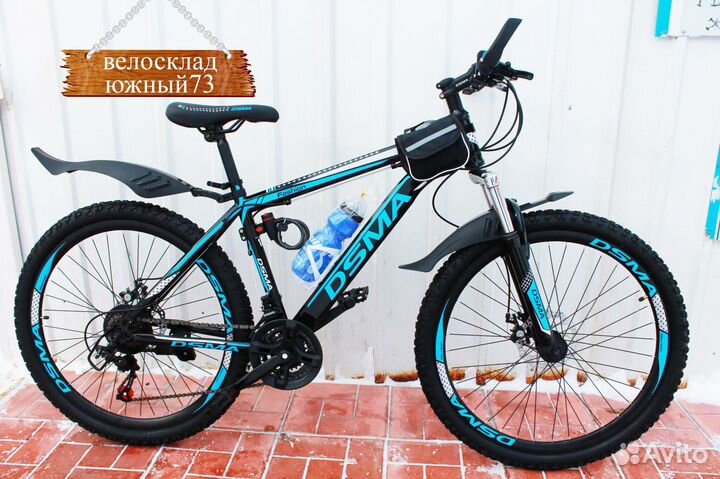 Скоростной велосипед 26 с дисковыми тормозами