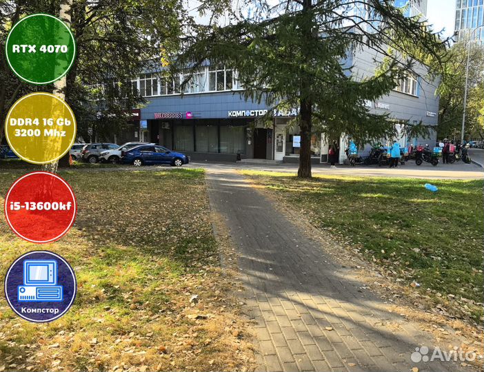 Сборка пк i5-RTX4070-16DDR4-NGQ4198536702-B760