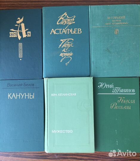 Книги