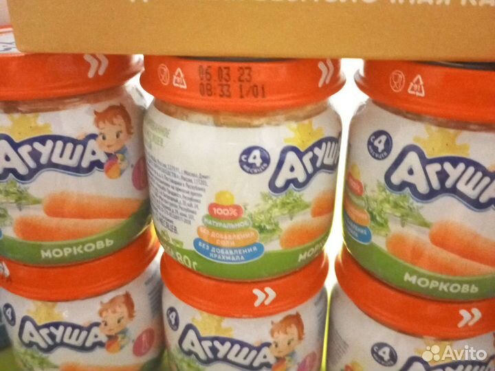 Детское питание агуша