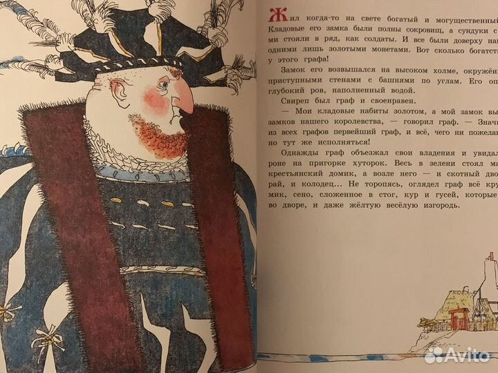 Не сегодня не вчера это было рис. Майофиса