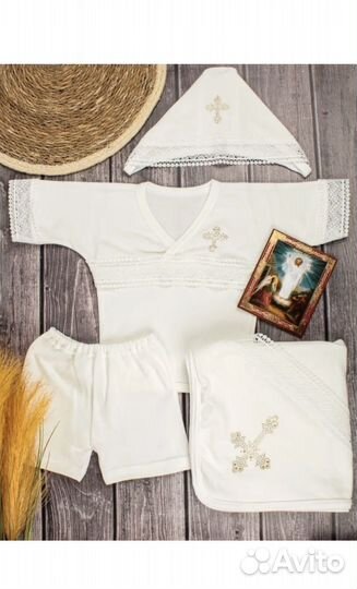 Крестильный набор для мальчика