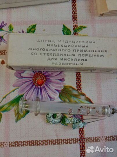 Раритетные приборы 1970-1980 г