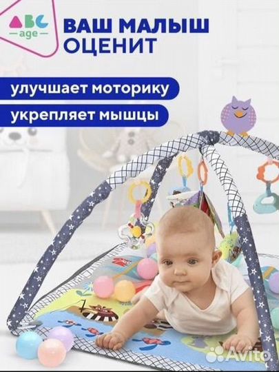 Игровой коврик с бортами