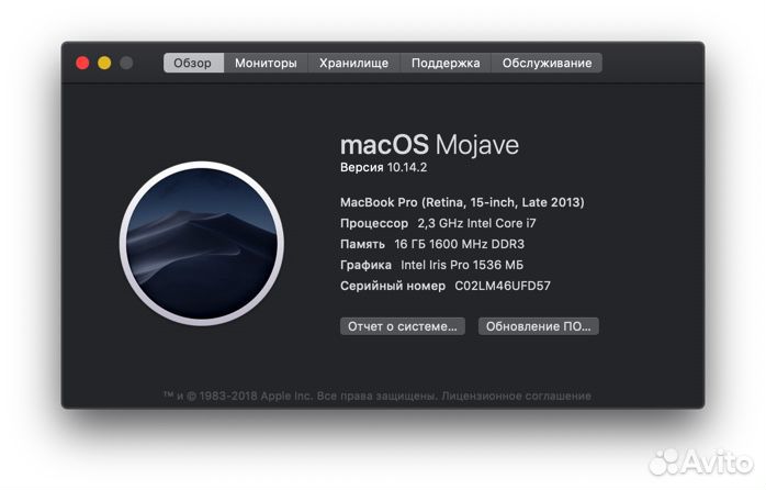 Плата MacBook Pro Retina 15