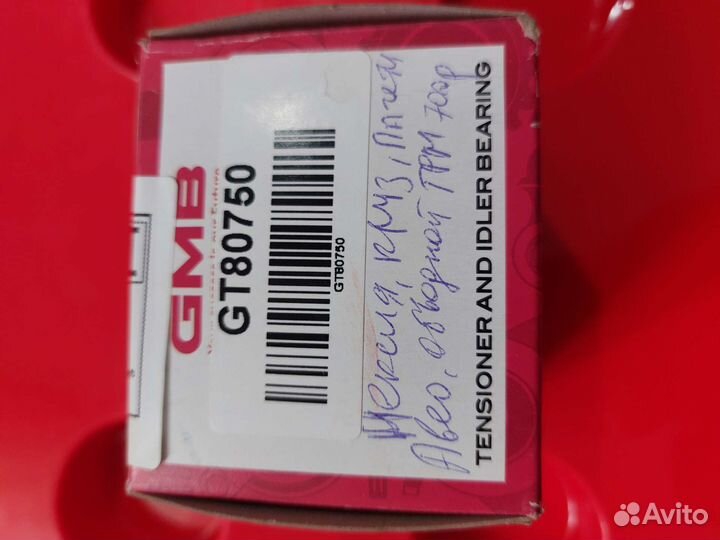 Помпа для шевроле круз