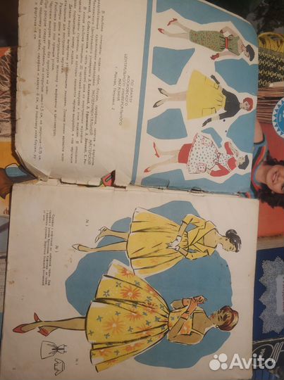 Ретро журналы мод СССР пакетом