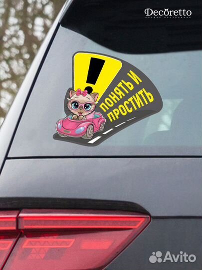 Изготовление стикеров, автомобильных наклеек