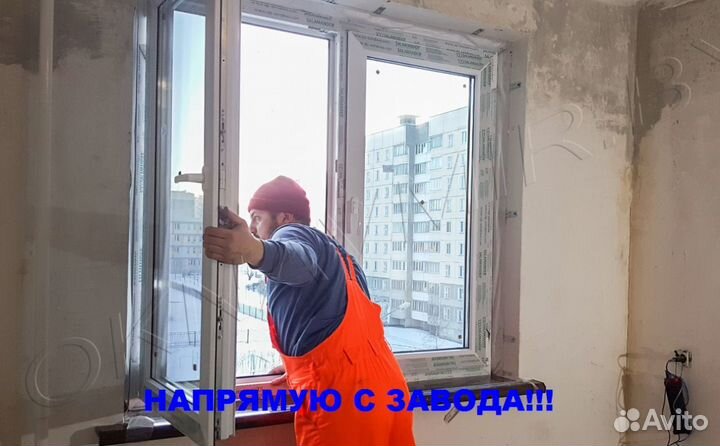Пластиковые окна пвх от завода