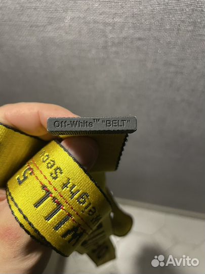 Off white industrial belt