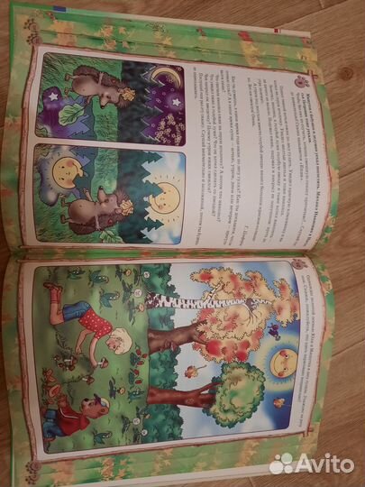 Учусь красиво говорить