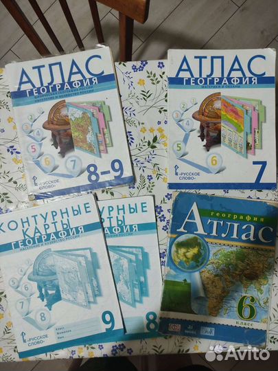 История, география, французский, астрономия