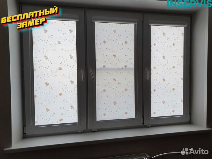 Шторы блэкаут